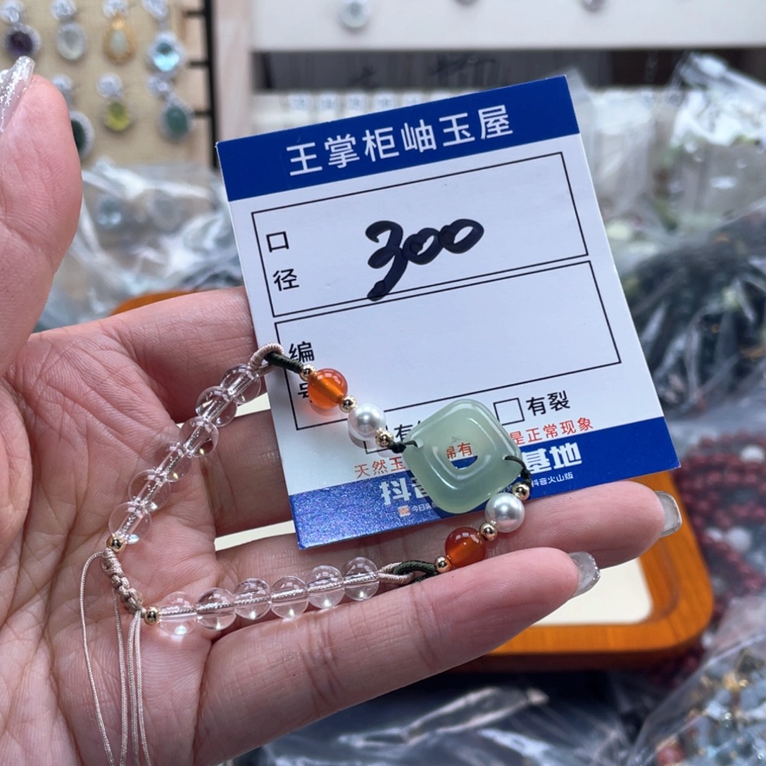岫玉未镶嵌吊坠吊坠