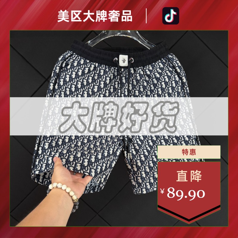 美区大牌奢品-D307-春夏季新款轻奢满服提花短裤男女同款(SZ001)
