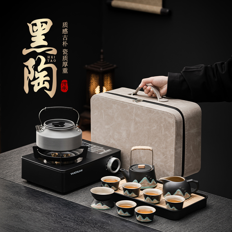 户外便携式黑陶旅行茶具套装带烧水炉煮茶壶茶杯泡茶装备围炉煮茶