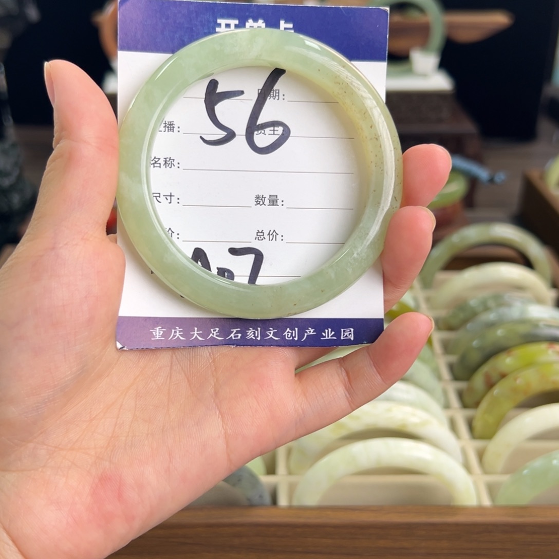 蛇纹石玉未镶嵌手镯