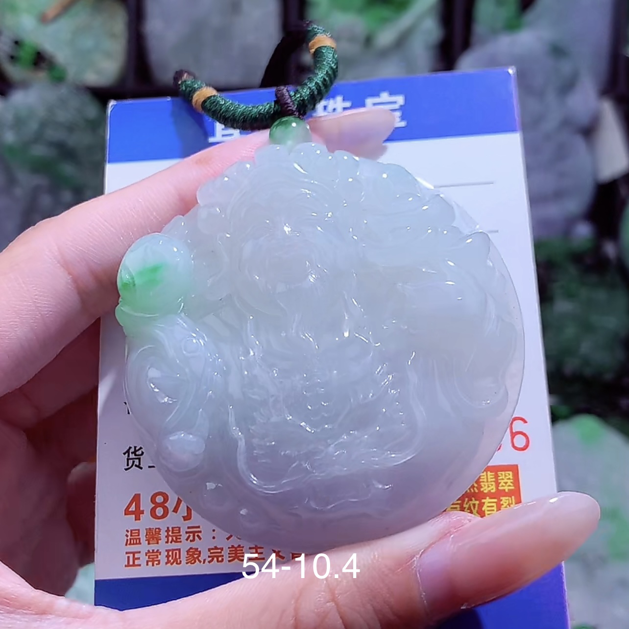 天然A货翡翠财神吊坠