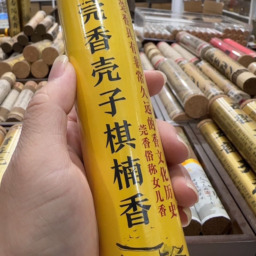 闪购链接专属链接