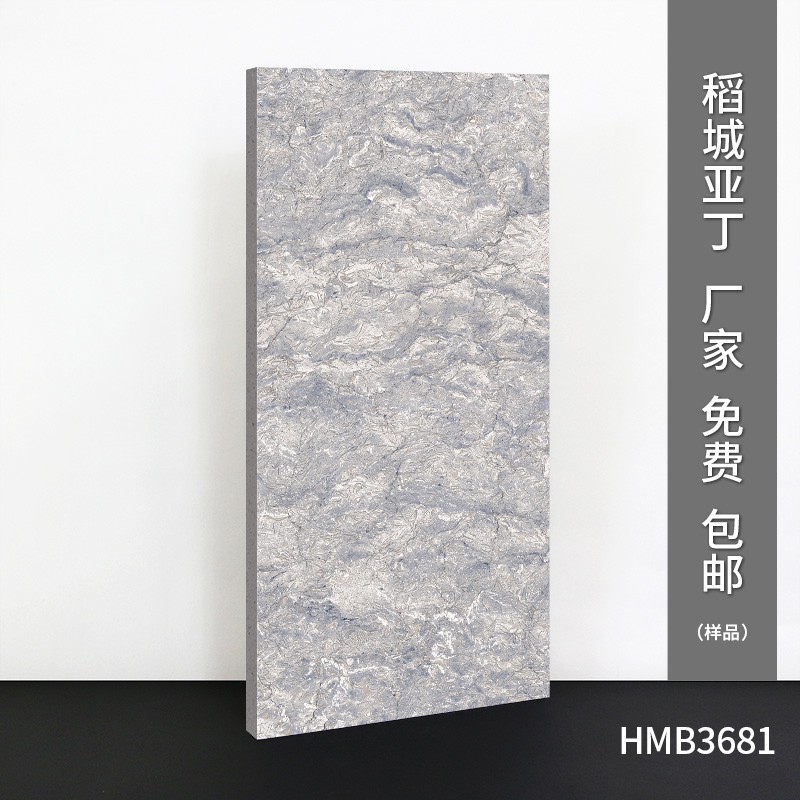 红枫陶瓷石英砖桃花印象石系列双零雨花石全瓷通体户外简约庭院砖