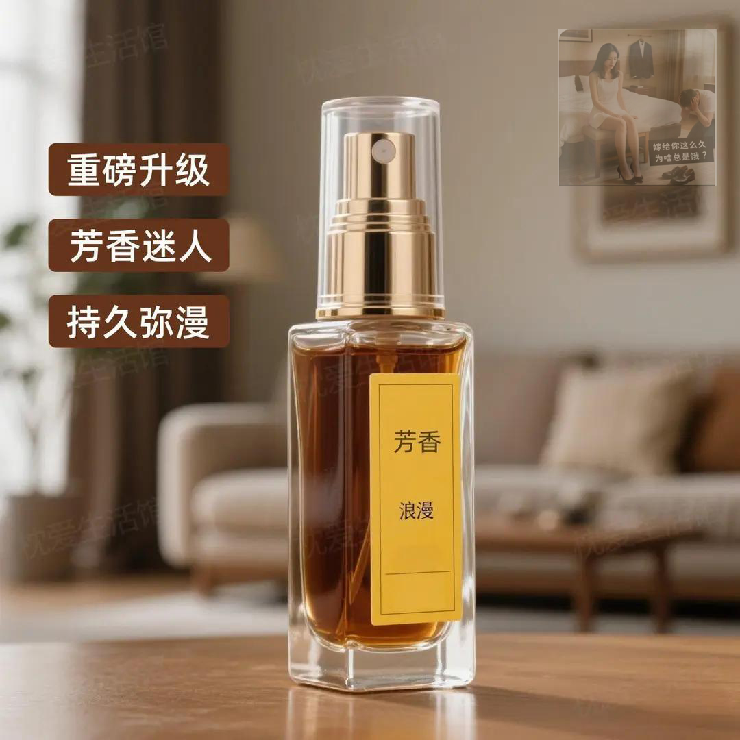 【持久留香】家用卧室酒店同款高级香薰快速持久留香香氛
