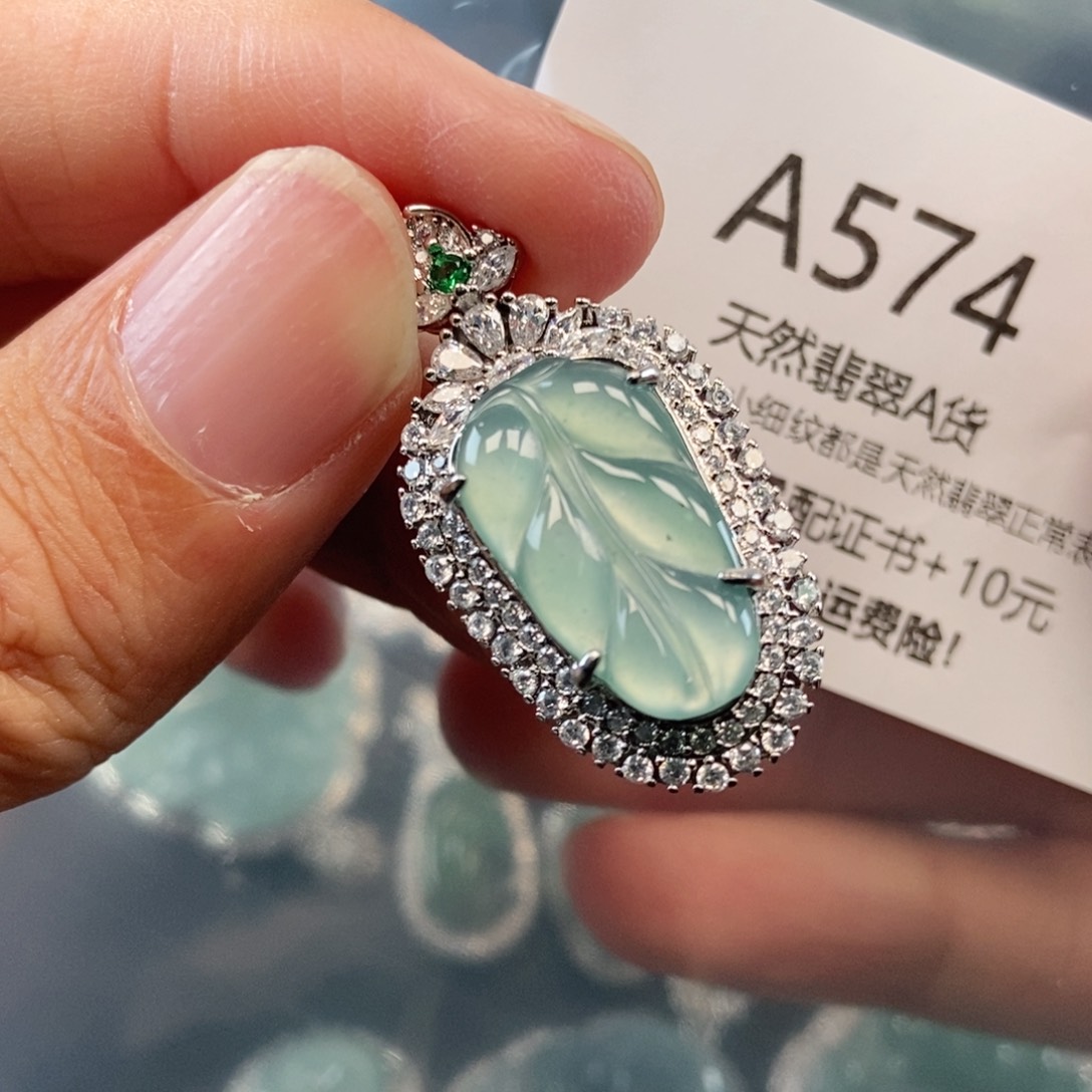 【闪购商品】翡翠吊坠(不含链)未镶嵌