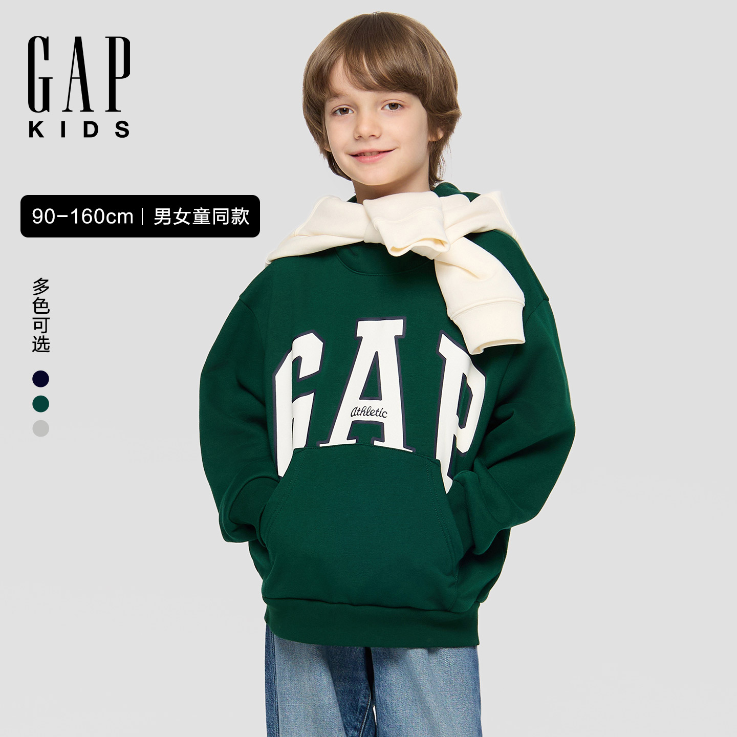 Gap男女童2025秋冬新款撞色logo抓绒连帽卫衣装上衣 DR 804637