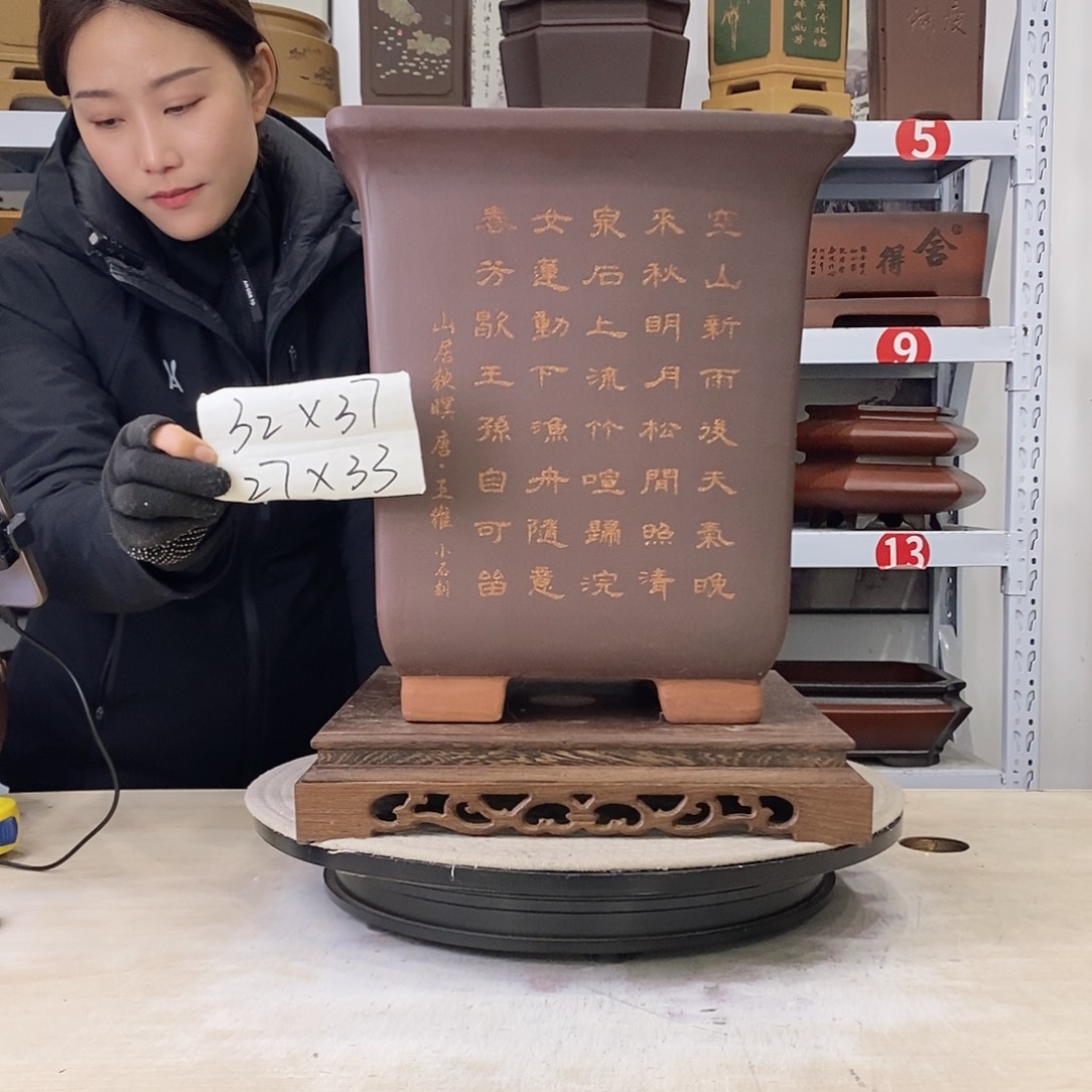紫砂花盆紫砂花盆