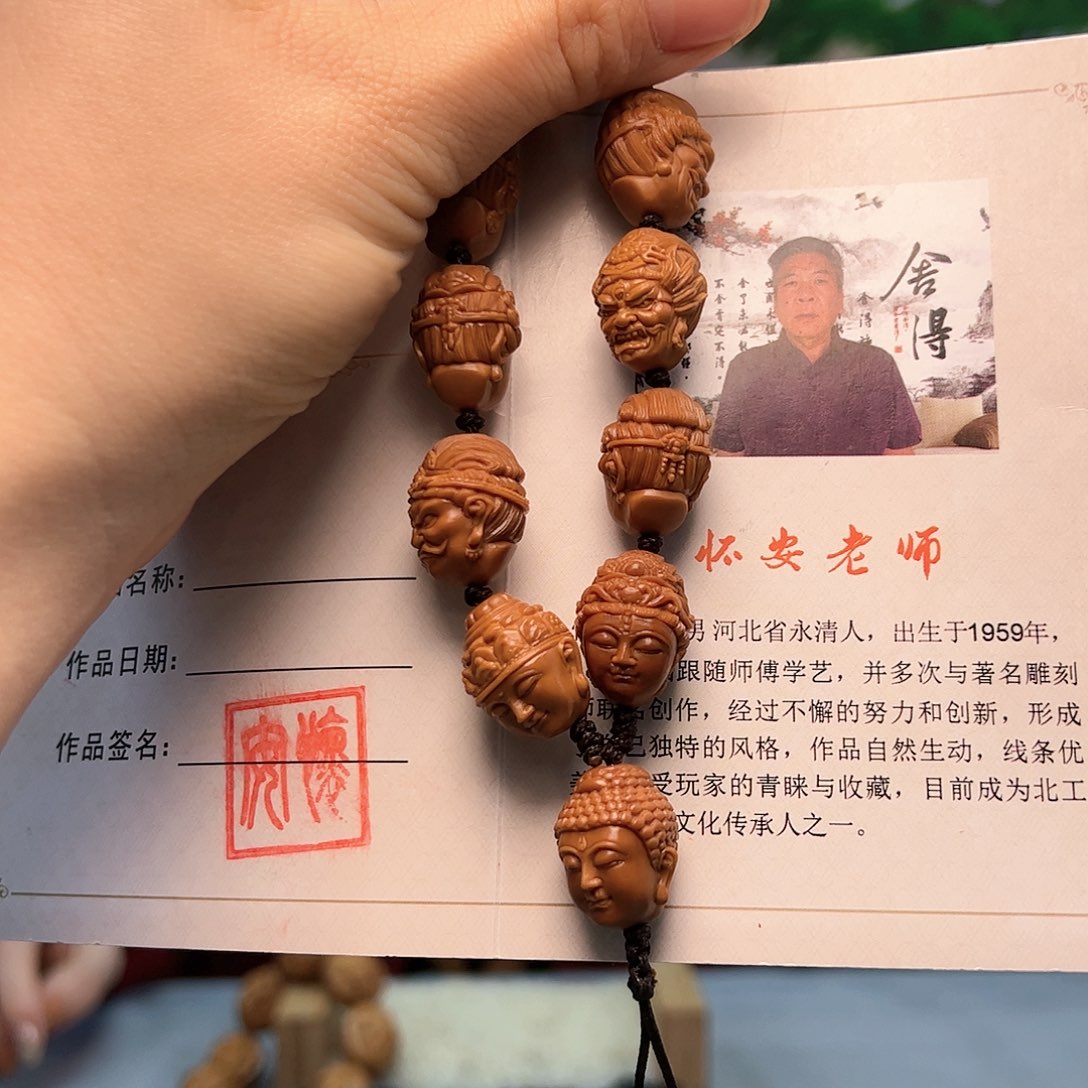 橄榄核手串/手链A****?橄榄核