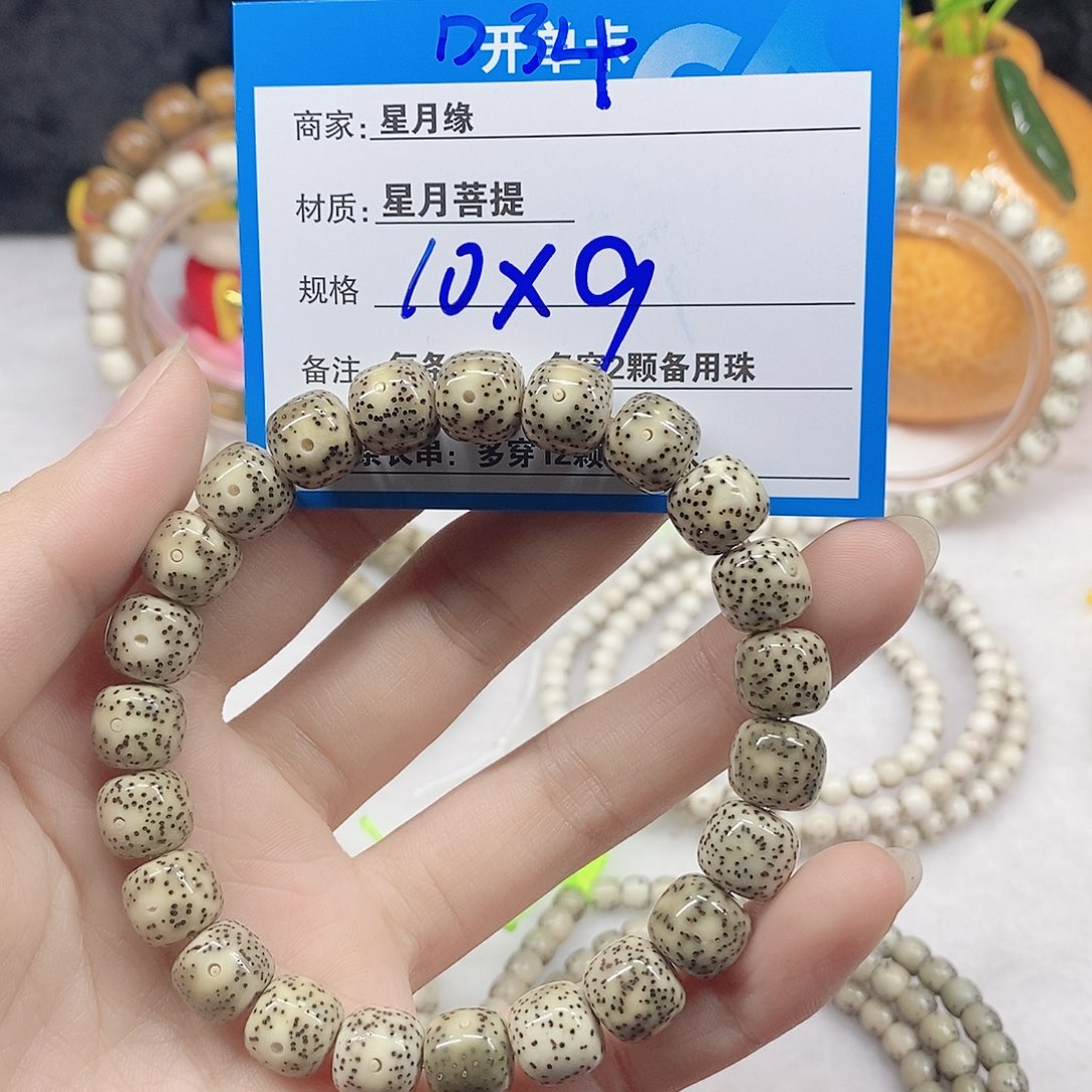 星月菩提吊坠D34;&;&$&&&&@