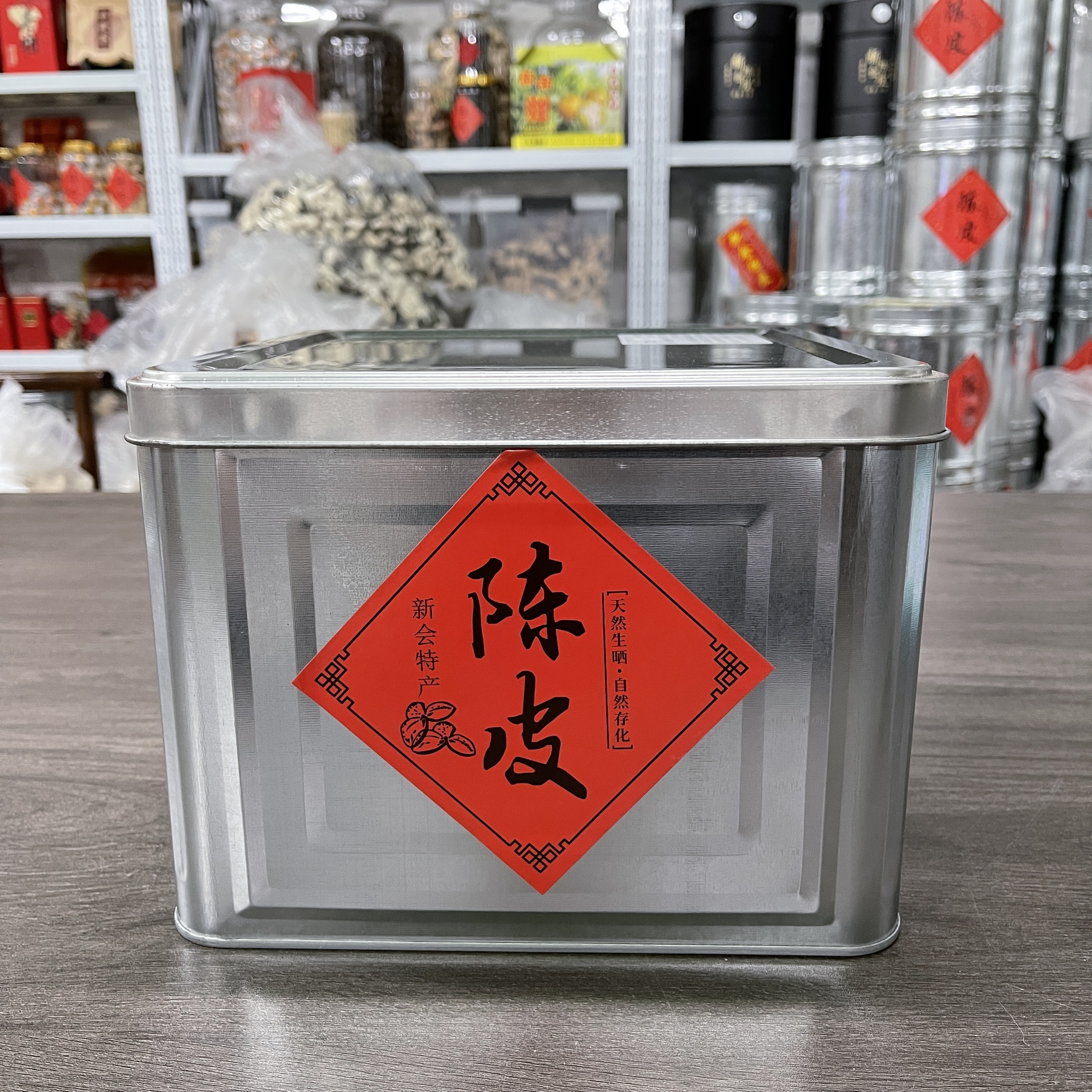 陈皮专用储存铁桶