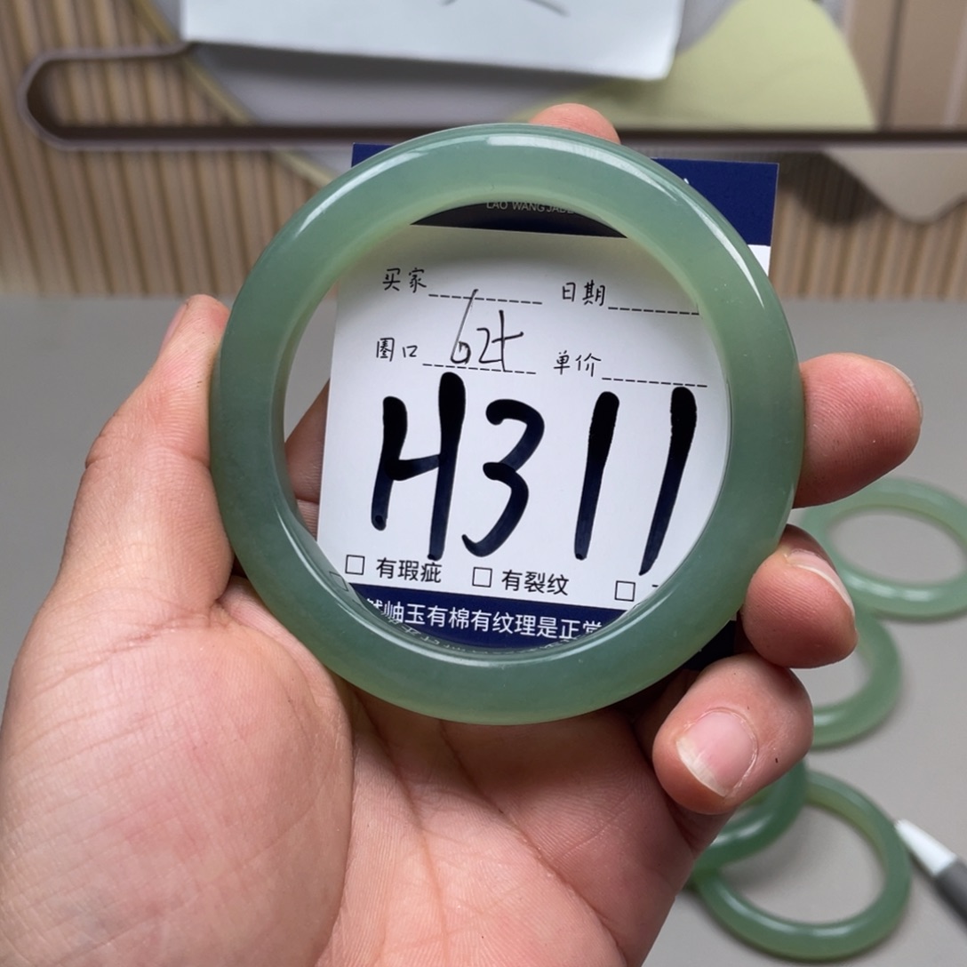 岫玉手镯手镯未镶嵌