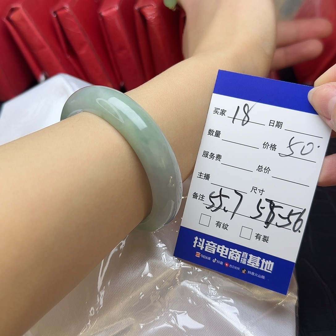 未镶嵌手镯翡翠18