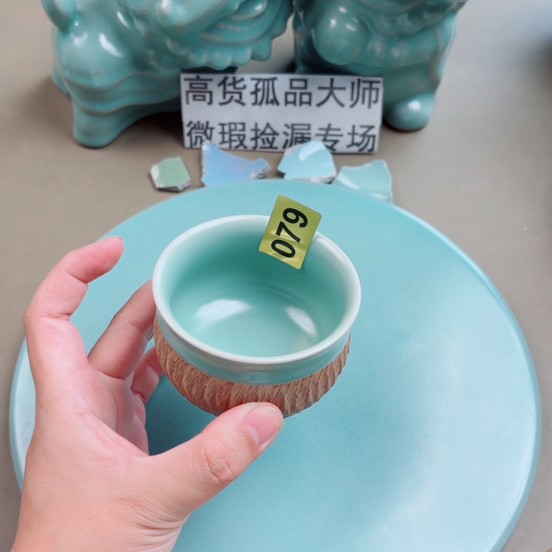 公***瑾瓷其他与王同行，汝你所愿