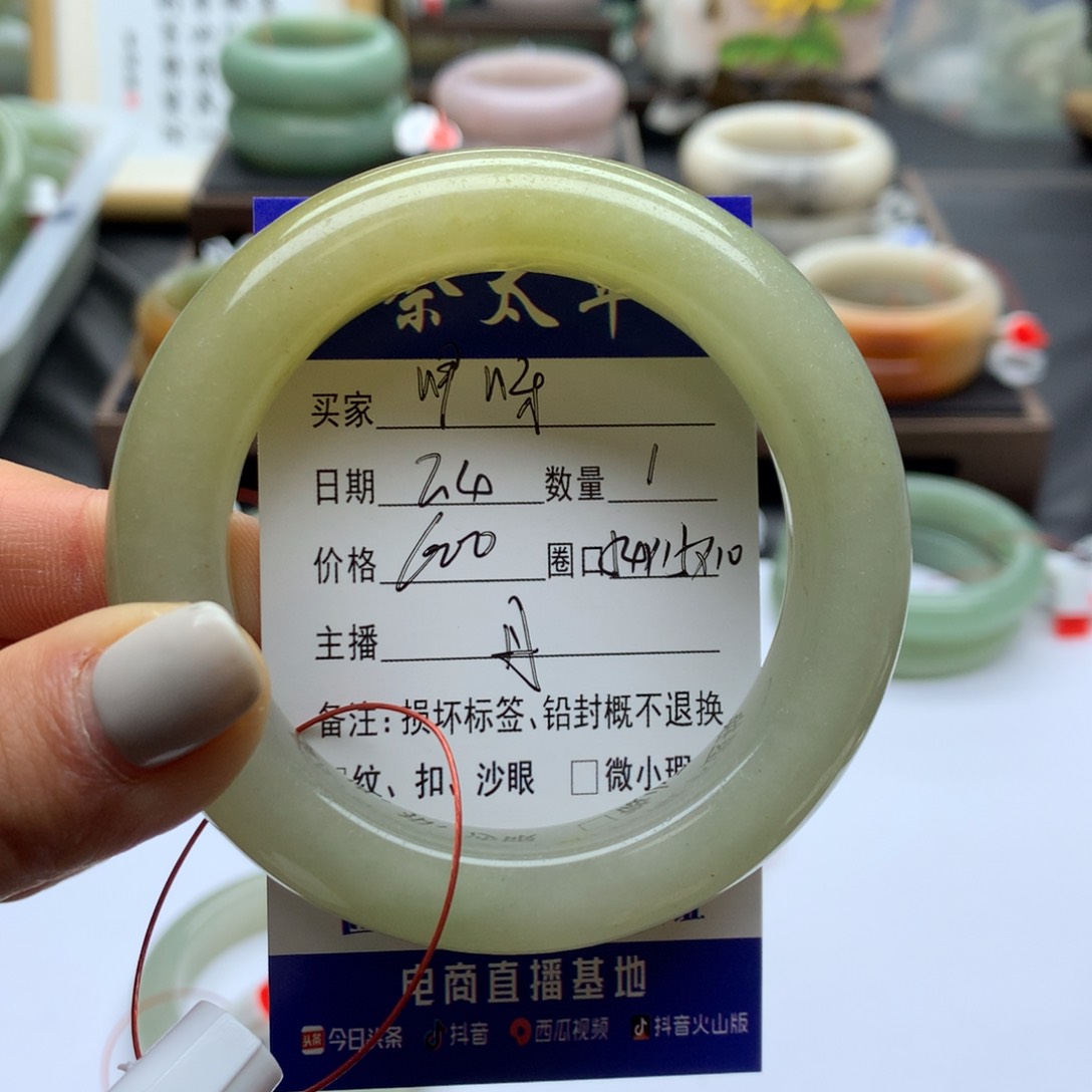 石英质玉手镯未镶嵌咿*