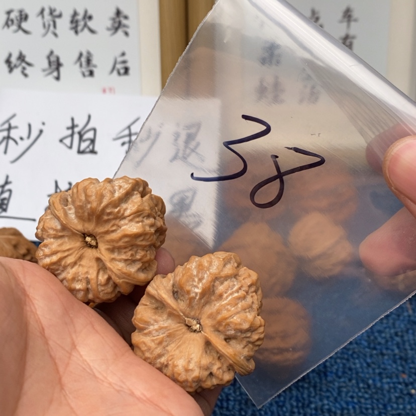 【闪购商品】文玩核桃吊坠357753375357573