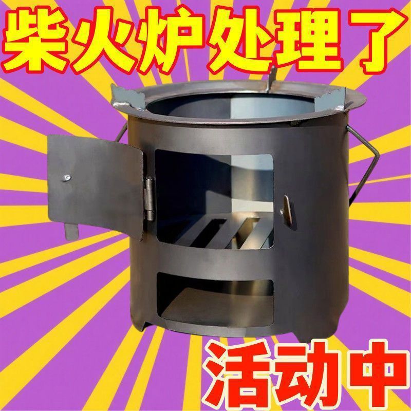 多功能柴火炉户外烧烤神器冬季取暖炉新款便携式做饭炉煮茶烧水灶