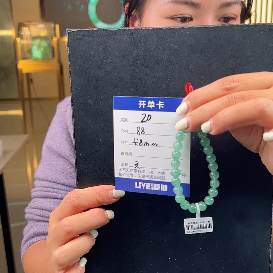 石英质玉手链未镶嵌