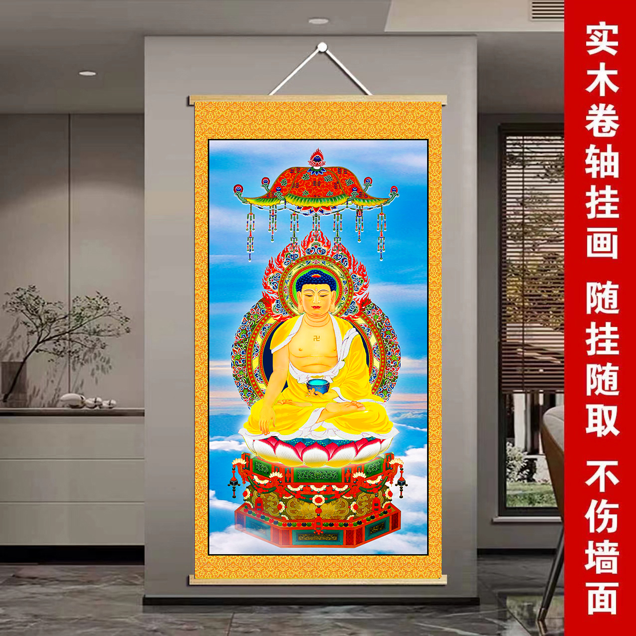 新款黄色边框文殊普贤新中式入户进门玄关实木装饰画过道走廊挂画