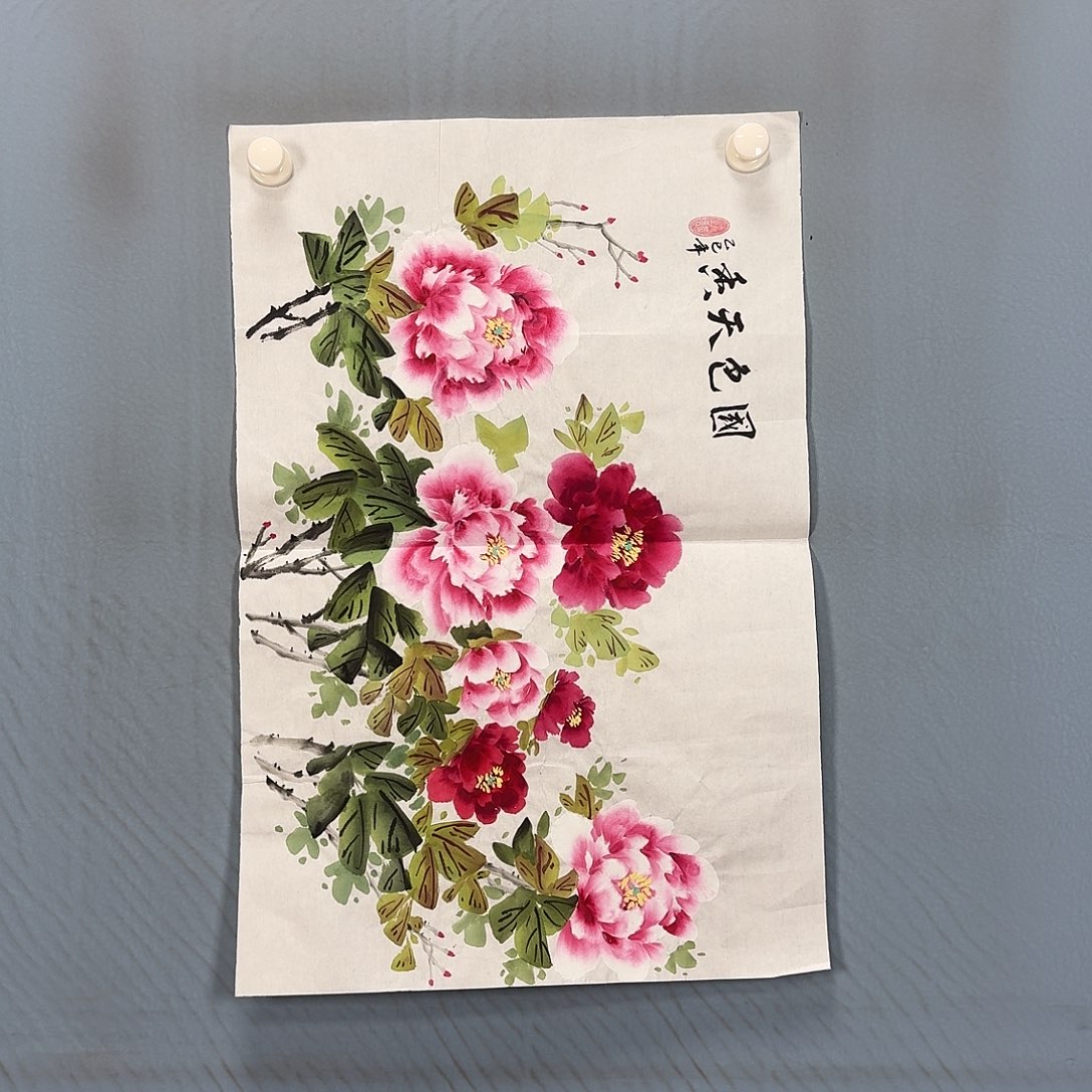 国画1357 牡丹图画师大