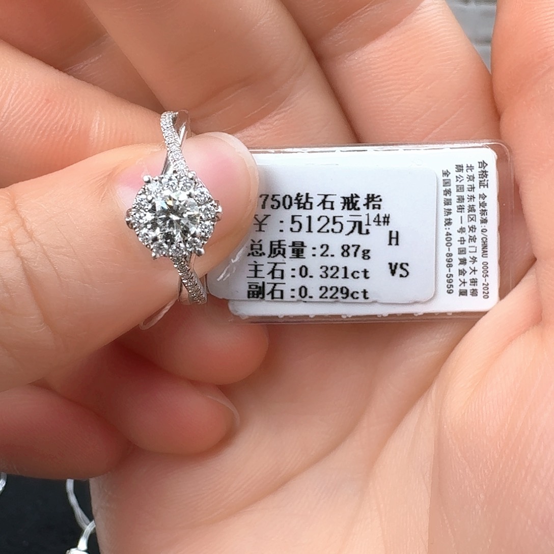 钻石戒指/指环18K金镶嵌