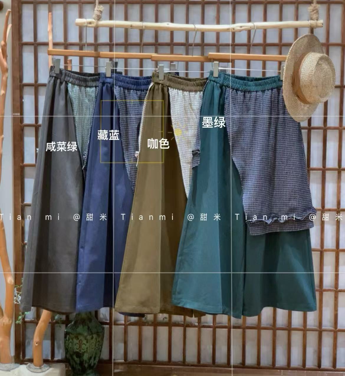 米多多 TM#25027#潮流气质格子花边长裤 kc