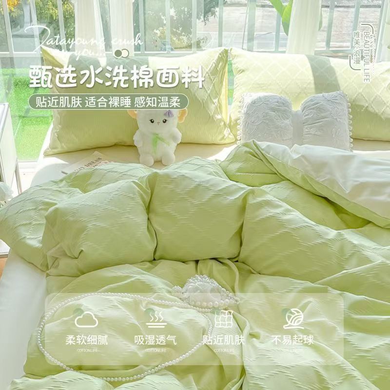 床上用品家纺四件套 以直播间为准 听清主播介绍  确认好尺寸