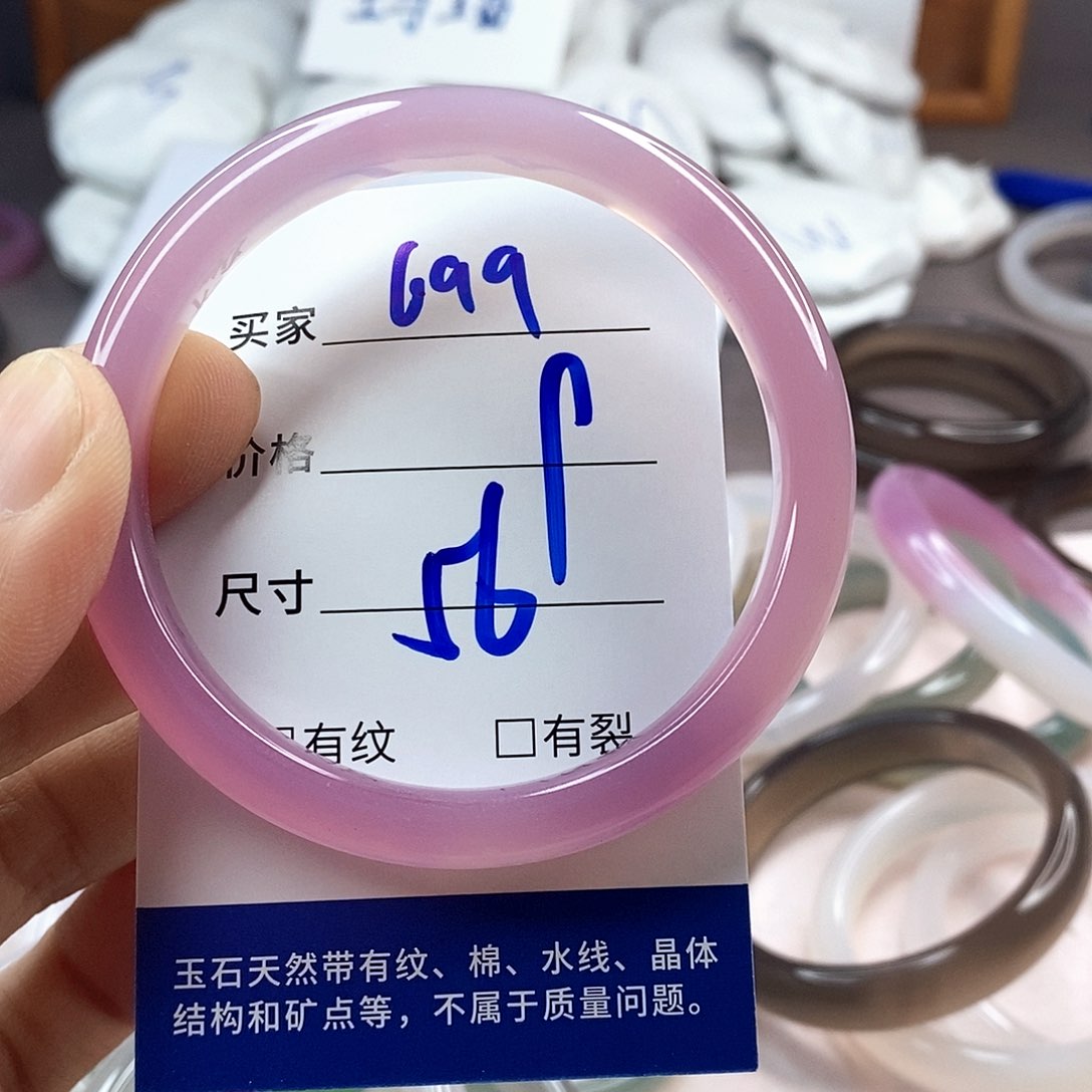 手镯玛瑙/玉髓未镶嵌699