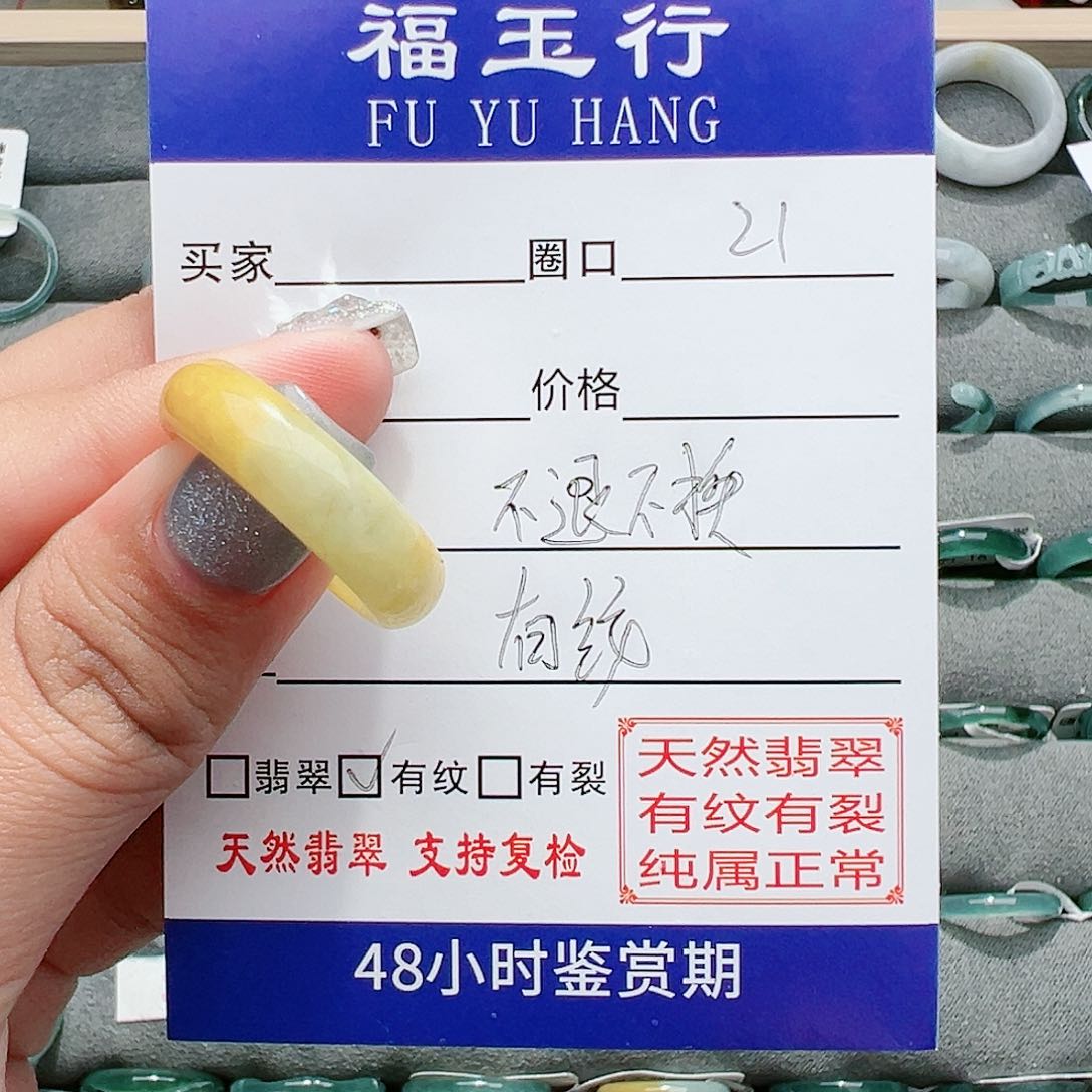 【闪购商品】翡翠戒指未镶嵌k**@戒指