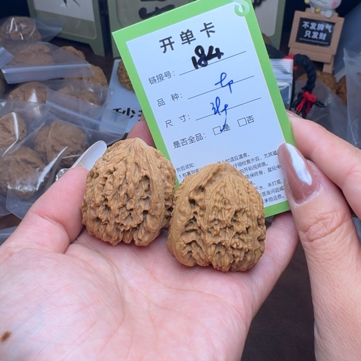 文玩核桃吊坠核桃184