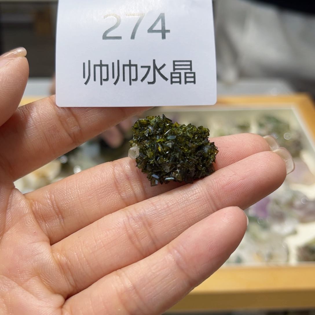 紫晶珠宝半成品未镶嵌274