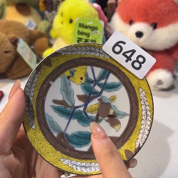 瓷片啊啊啊啊啊啊啊啊啊啊啊啊啊