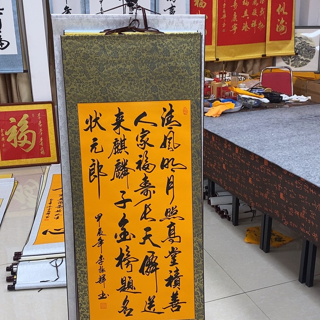 书法书法作品参加