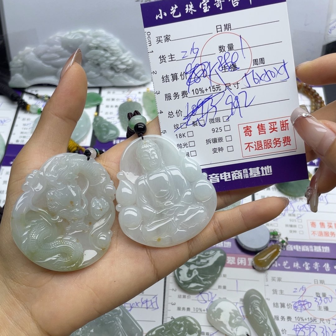 翡翠颈饰未镶嵌多样性发一件