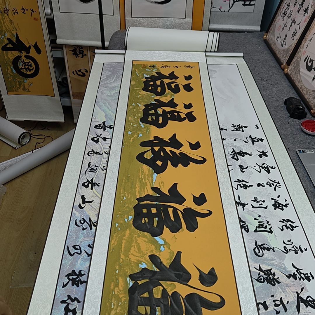 五福定制书法作品