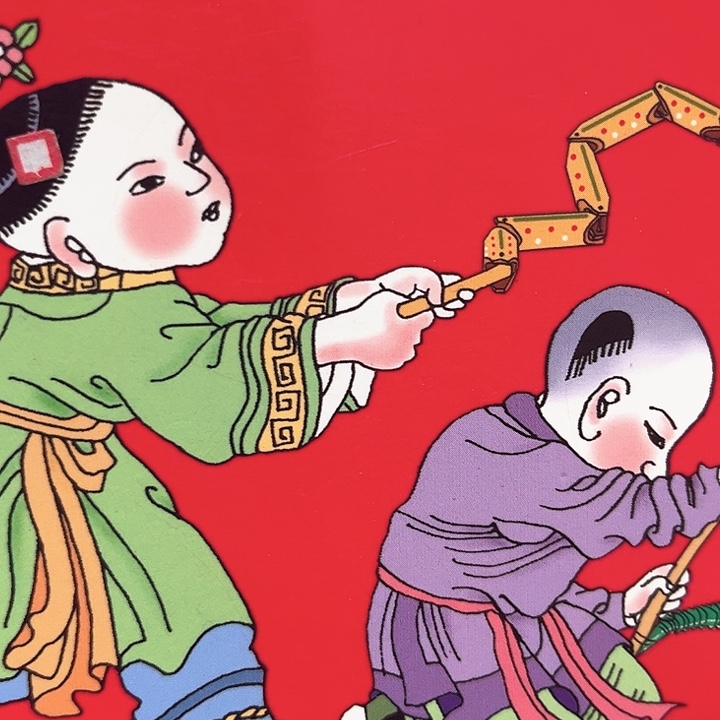 蛇年纪念卡册指定链接.5h5x01
