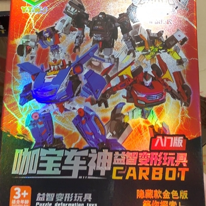 合金男孩男孩男孩