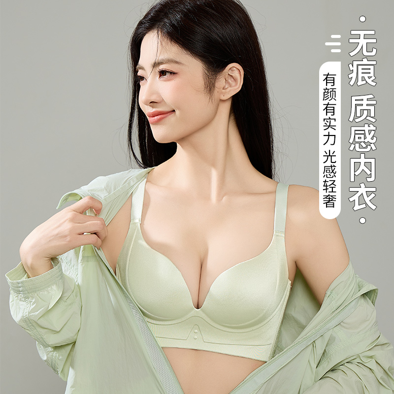 大胸显小显瘦大码无痕内衣女提拉上托收副乳无钢圈文胸罩
