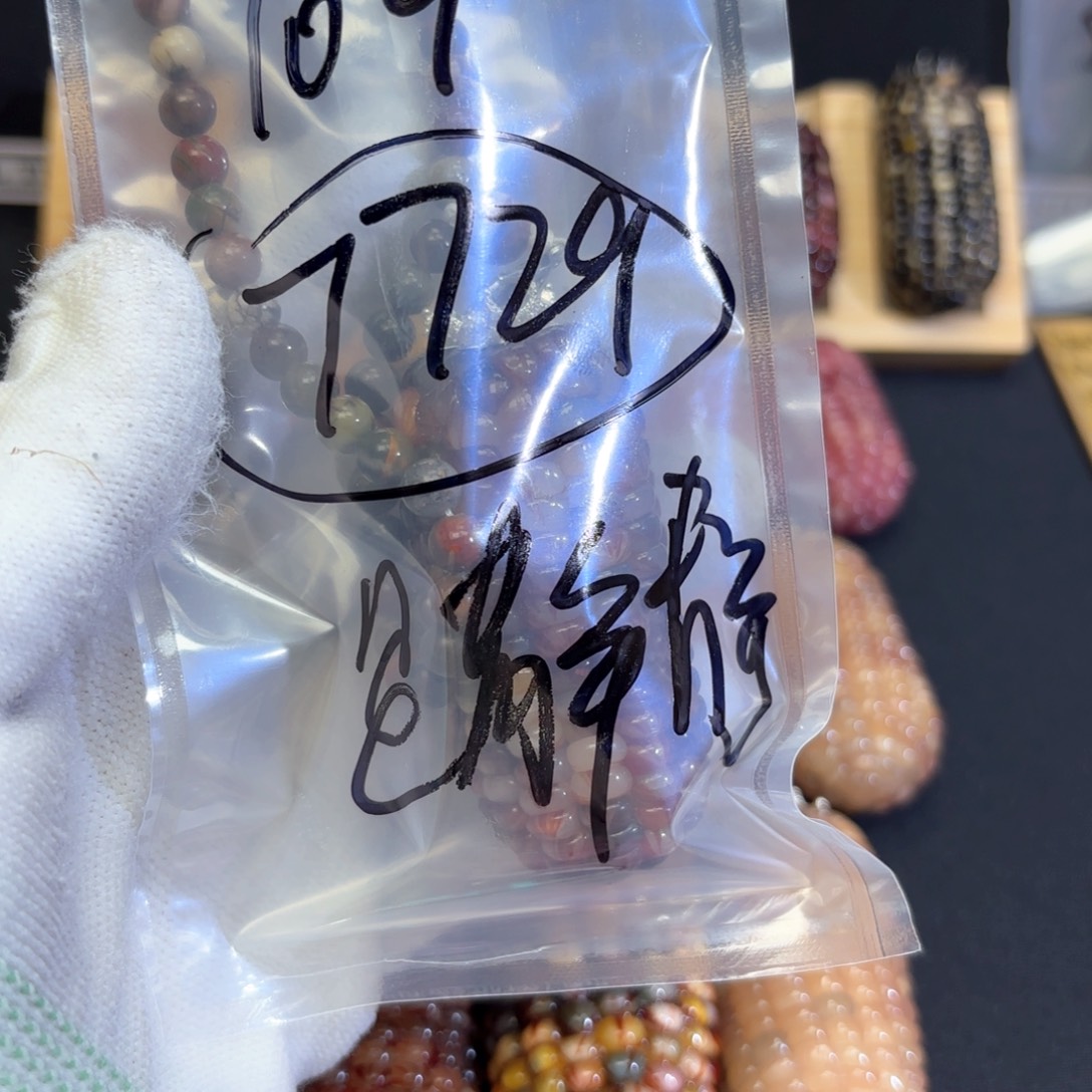 是***！木玉米129啦咯啦咯啦咯
