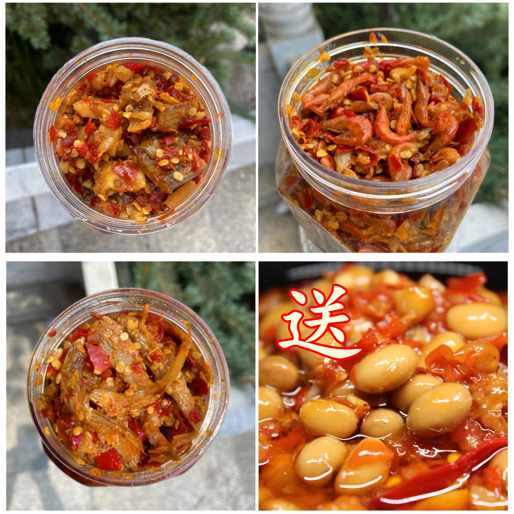 【组合送辣黄豆】香辣腊鱼丁、香辣虾酱、香辣毛鱼剁椒混合下饭菜咸菜