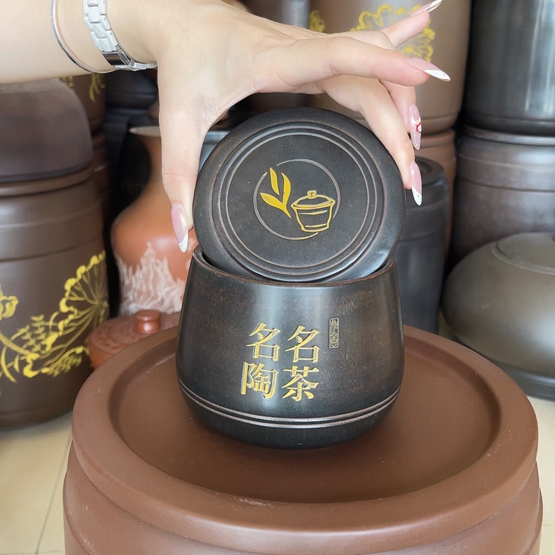 钦州坭兴陶茶叶罐四两装 孤品