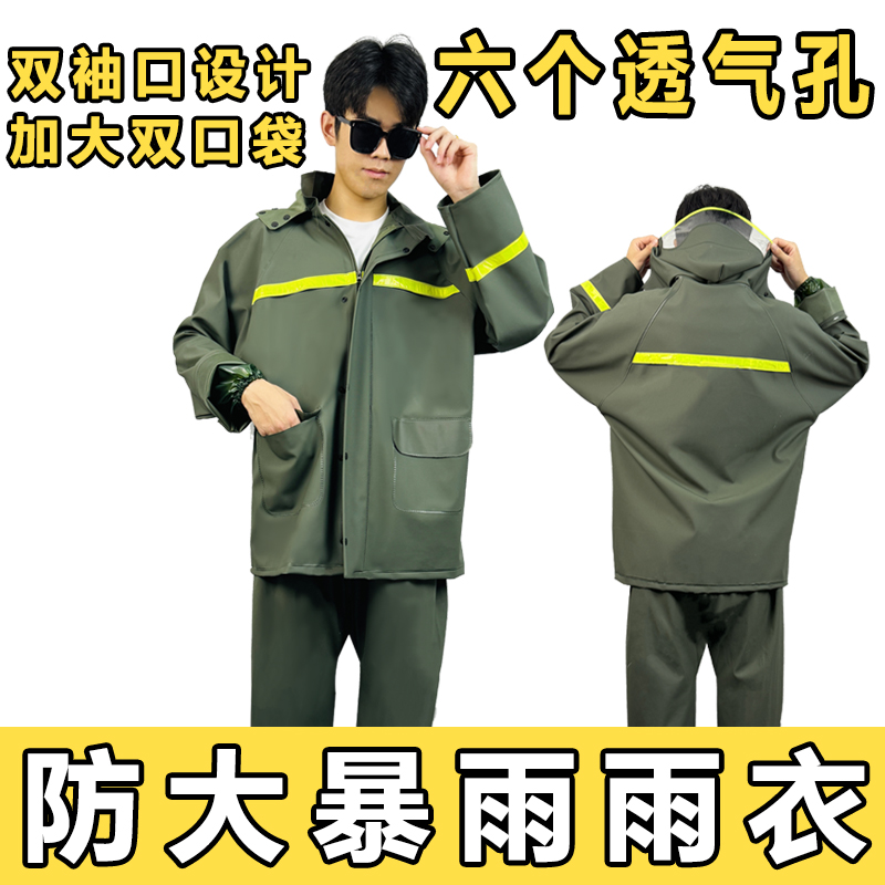 雨衣雨裤分体套装男女款加厚全身防暴雨户外干活电动车摩托车雨衣