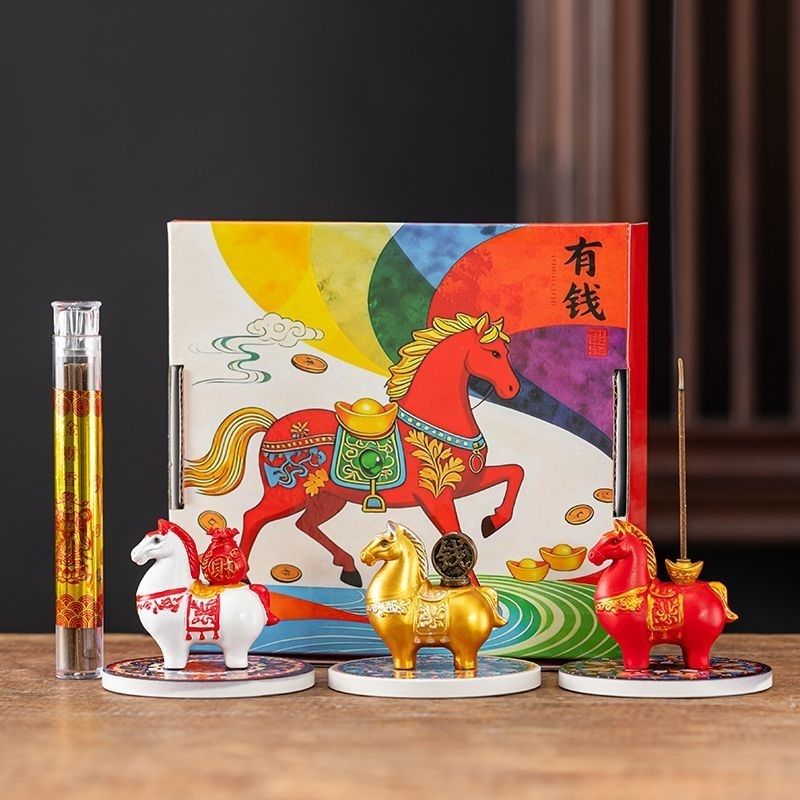 马上有钱香炉马茶道卧室香薰年会公司企业活动伴手礼马年吉祥送礼