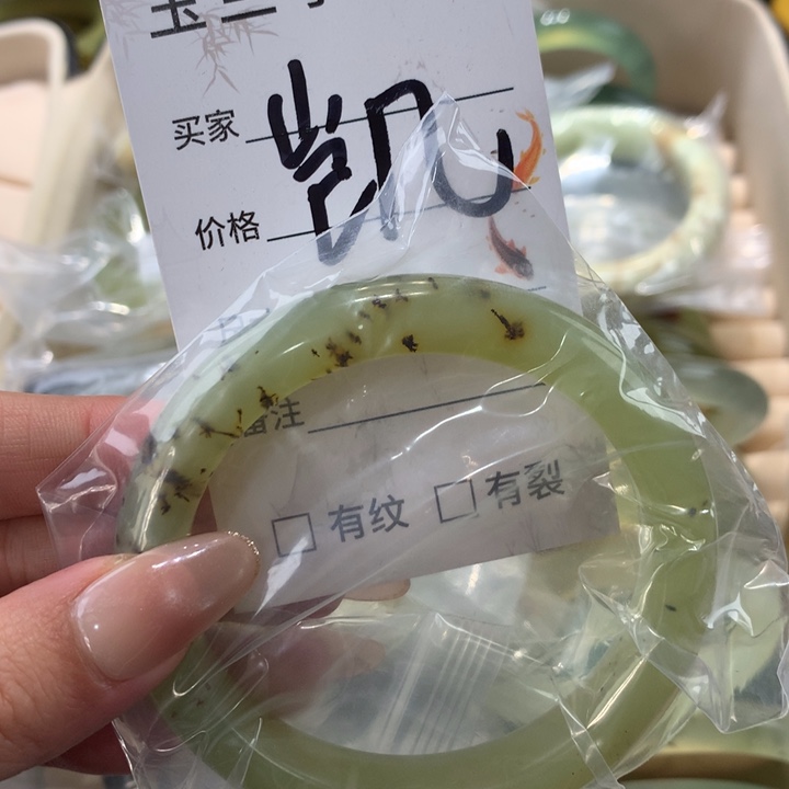 未镶嵌蛇纹石玉手镯W****ෆ