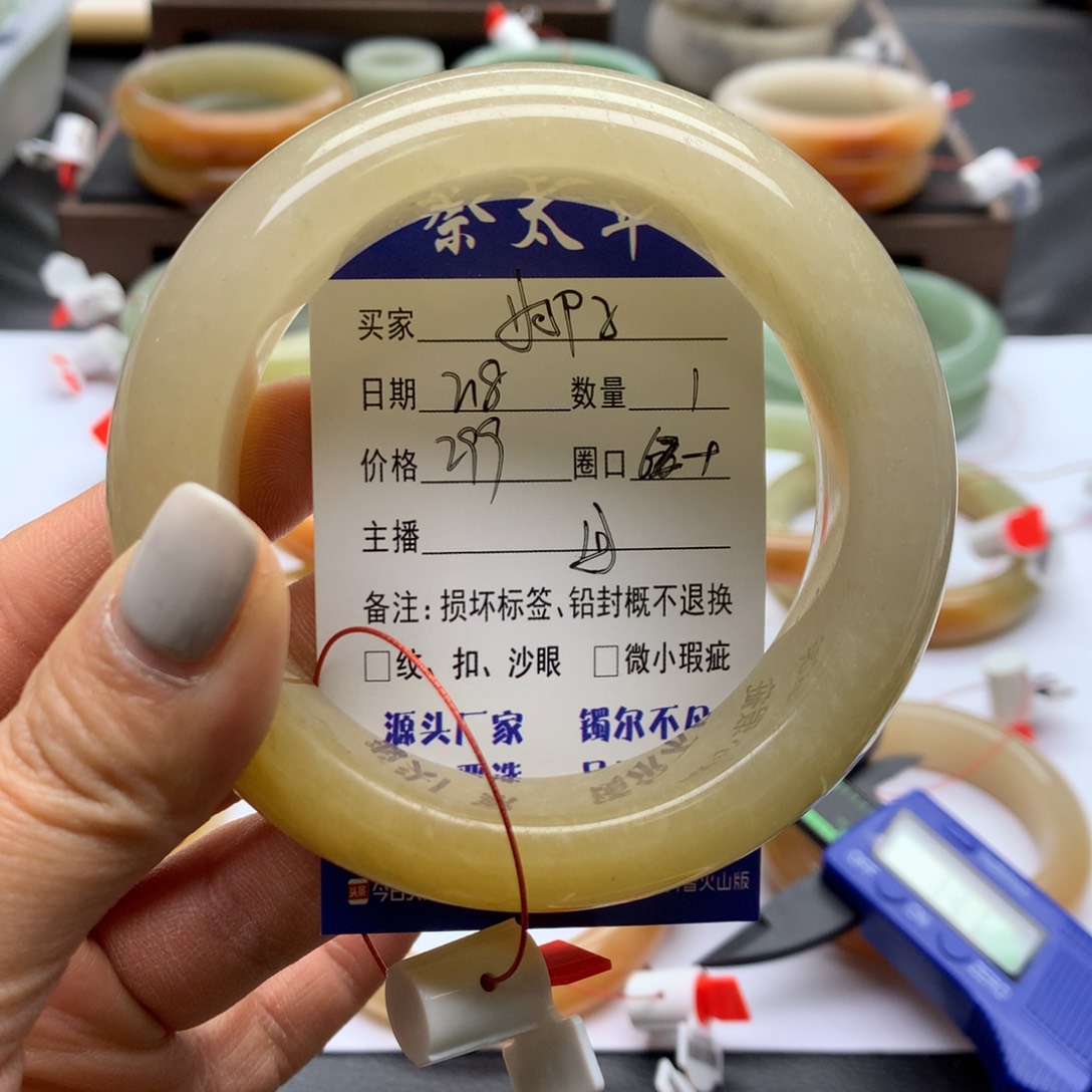 石英质玉手镯未镶嵌娜*