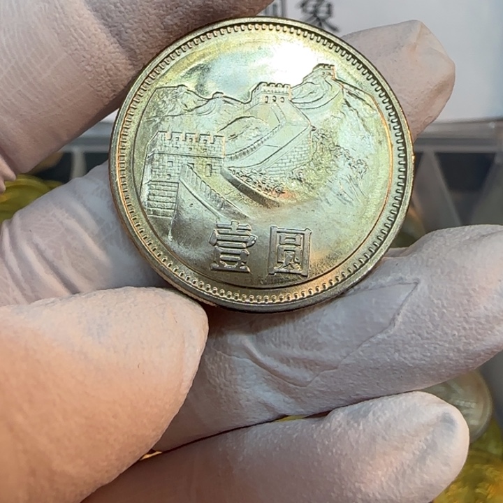 其他普通金属1981长城一元一枚扣盒