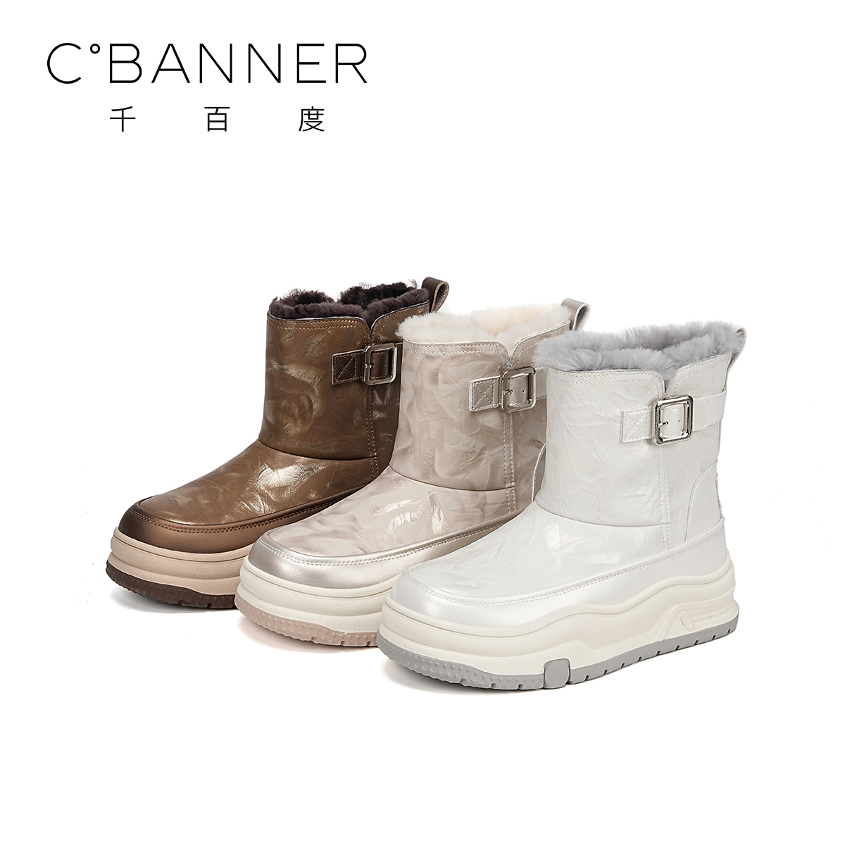 C.BANNER/千百度时尚雪地靴女2025新款简约风厚底纯色加绒雪地靴