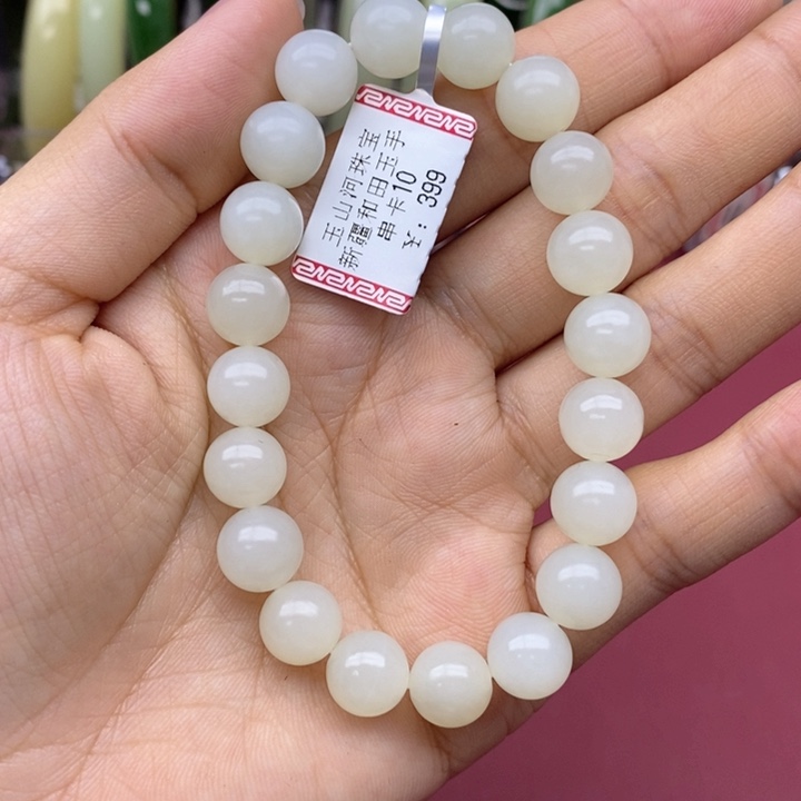 和田玉手串未镶嵌忆**年卡10