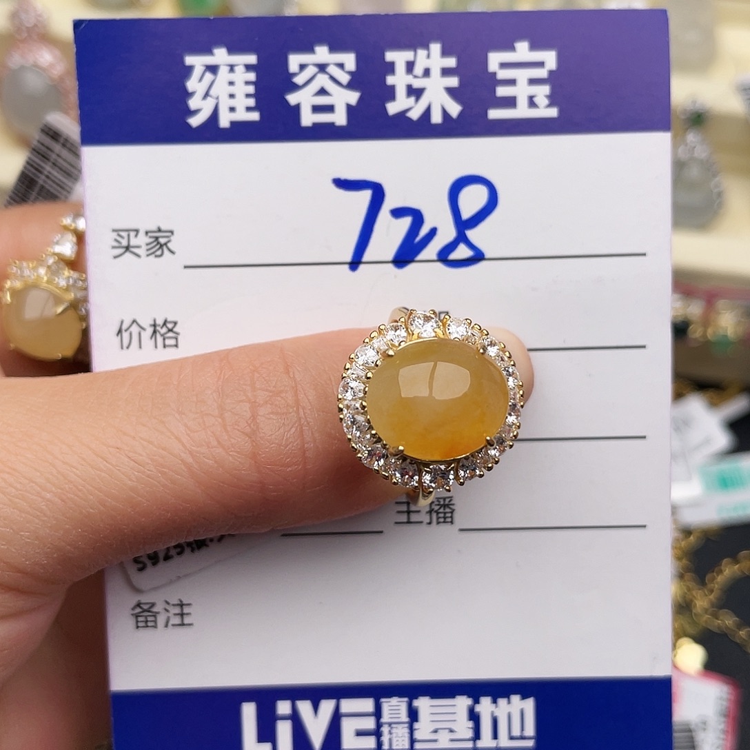 雨***晴翡翠银S925镶嵌戒指