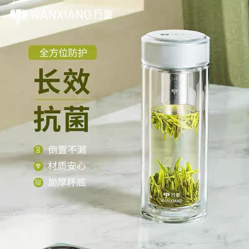 万象双层抗菌玻璃杯男女士茶水分离泡茶杯车载便携水杯礼盒装送礼