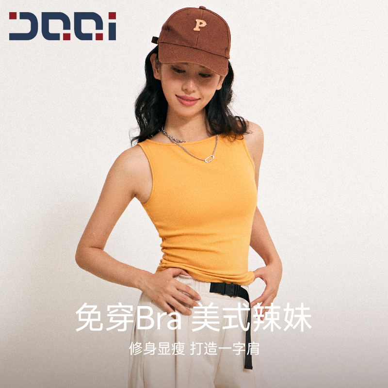 的确奇【秋上新】高级感一字领运动背心女固定杯跑步瑜伽内衣2248